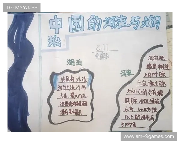 《绣湖传说：探索神秘湖泊背后的遗世奇幻与历史秘境》